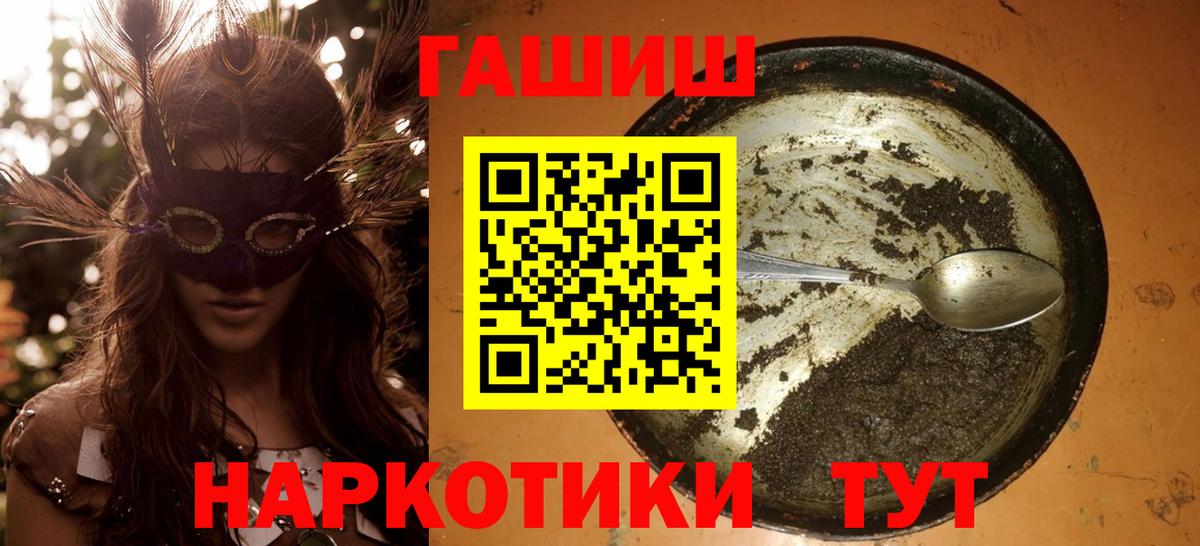 Мценск  Гашиш Изолятор  ГАШ  как найти наркотики  Вход с VPN  Гашиш убойный 
