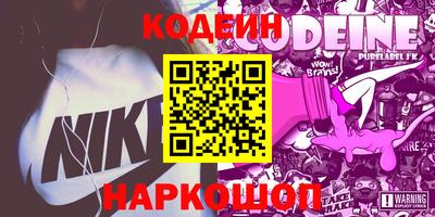 соль курить ск Бугуруслан