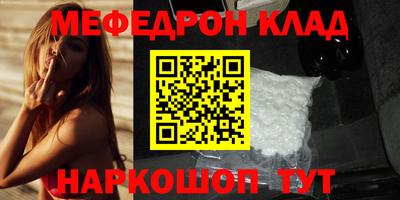 соль курить ск Бугуруслан