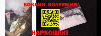 соль курить ск Бугуруслан