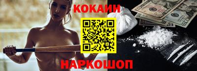 соль курить ск Бугуруслан