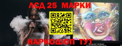 соль курить ск Бугуруслан