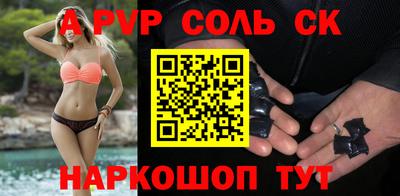 МДПВ Будённовск