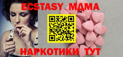 соль курить ск Бугуруслан