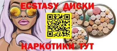 гашик Бузулук