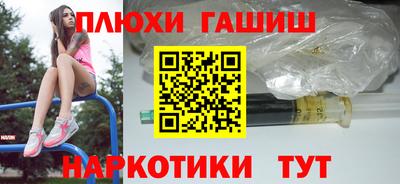 соль курить ск Бугуруслан