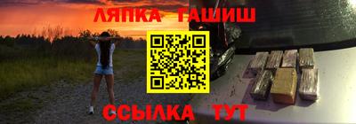 гашик Бузулук