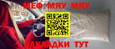 соль курить ск Бугуруслан