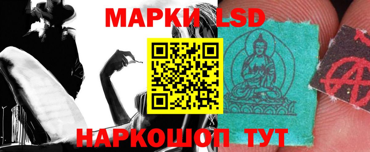 Мценск  LSD-25 экстази кислота  hydra рабочий сайт  Вход с VPN  LSD-25 экстази ecstasy 