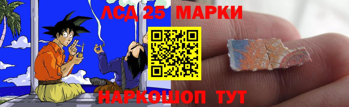 Лсд 25 экстази ecstasy Мценск