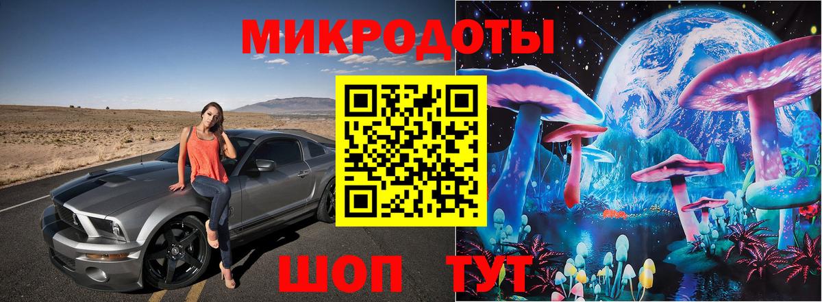 Мценск  Галлюциногенные грибы Cubensis  Вход с VPN 